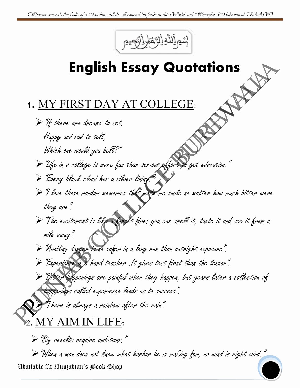 my first day in college essay